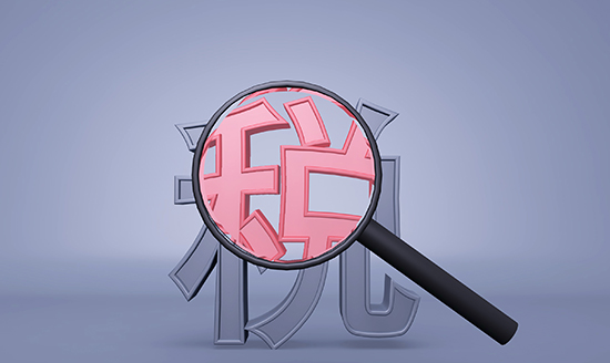 聚焦 | 金立董事長股權(quán)被凍結(jié)，你不得不知道的法律風(fēng)險與稅法責任